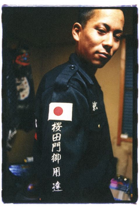bosozuku dude